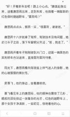 菲律宾如何正确的避免海关拦截 华商告诉您